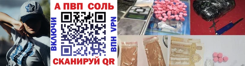 Alpha-PVP мука Лодейное Поле