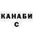 ГАШИШ Ice-O-Lator Tanya Yarovenko