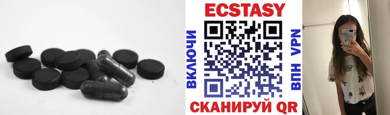 купить закладку  ссылка на мегу онион  Ecstasy Cube  маркетплейс официальный сайт  Лодейное Поле 