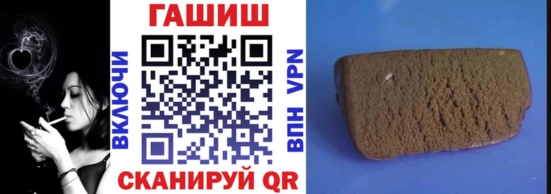 ГАШИШ убойный  где купить   Лодейное Поле 
