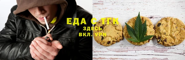 каннабис Магас