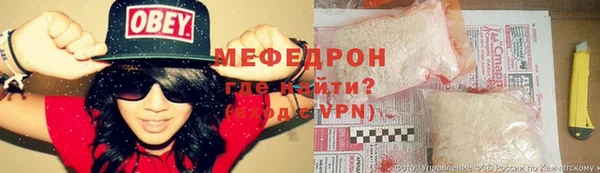 каннабис Магас