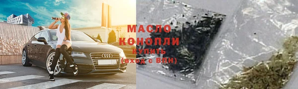 амфетамин Медногорск