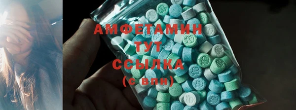 спиды Лихославль