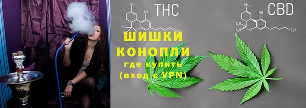 каннабис Магас