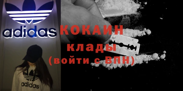 спиды Лихославль