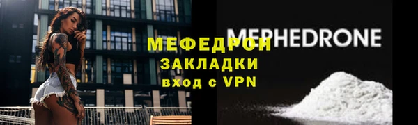 2c-b Лиски