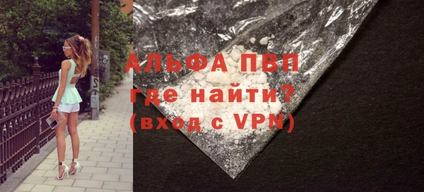 синтетический гашиш Мегион