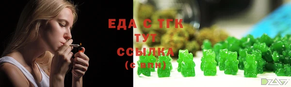 амфетамин Медногорск