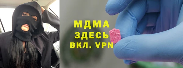 mdma Магадан