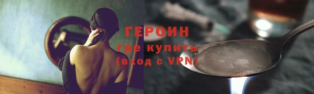 амфетамин Медногорск