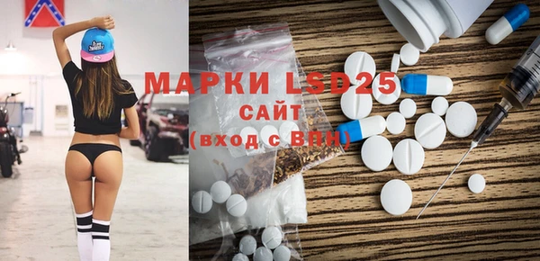 круглые Зарайск