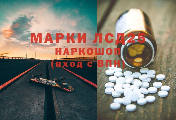 первитин Медвежьегорск