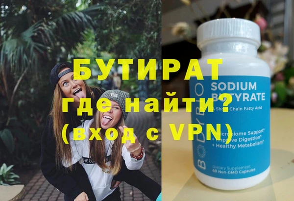 крисы Липки