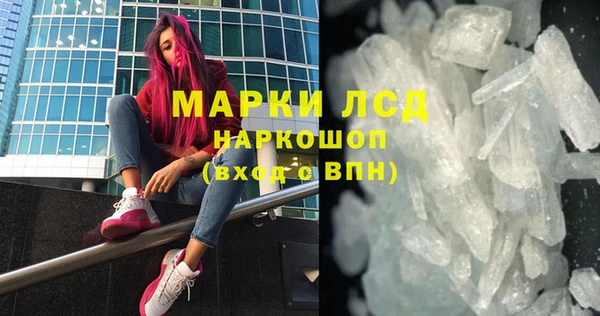 герыч Заполярный