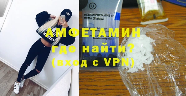 амфетамин Медногорск