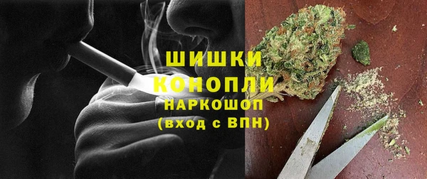 каннабис Магас