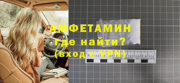 apvp Майский