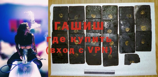 синтетический гашиш Мегион