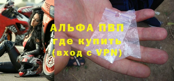 каннабис Магас