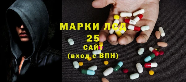 синтетический гашиш Мегион
