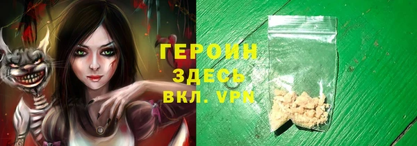 каннабис Магас