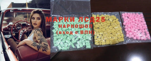 амфетамин Медногорск