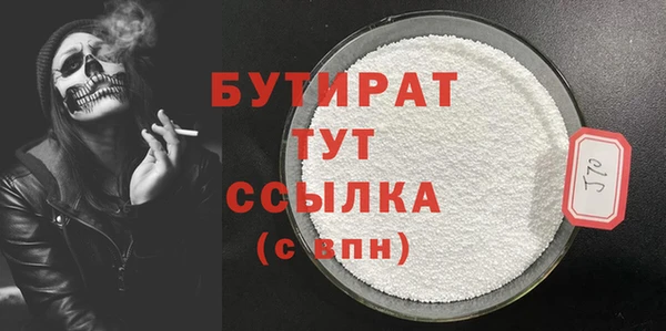 синтетический гашиш Мегион