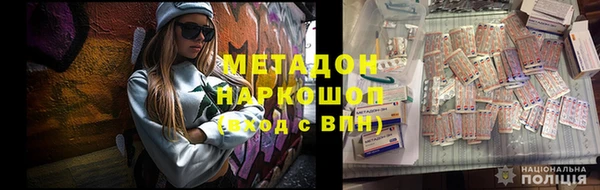 apvp Майский