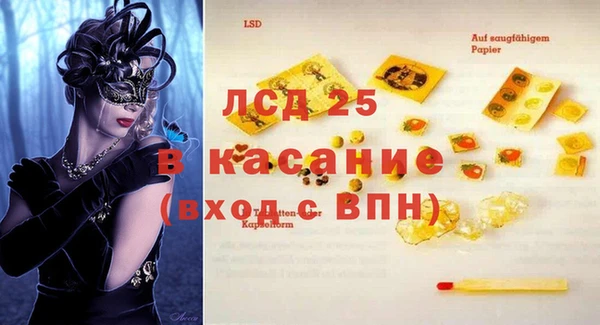 mdma Магадан