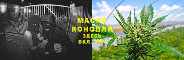 каннабис Магас