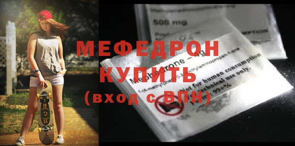 каннабис Магас