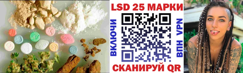 что такое   Лодейное Поле  Лсд 25 экстази ecstasy 