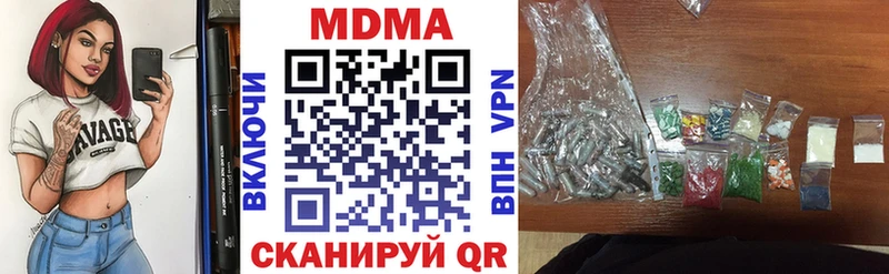 omg tor  Лодейное Поле  МДМА молли  даркнет сайт 