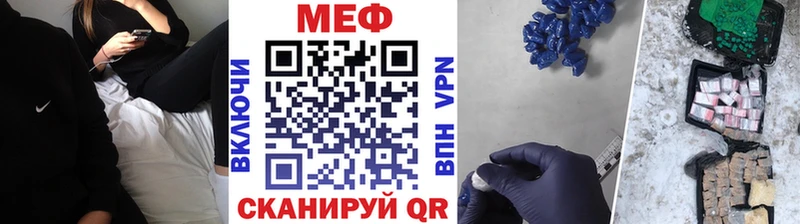 Меф 4 MMC Лодейное Поле