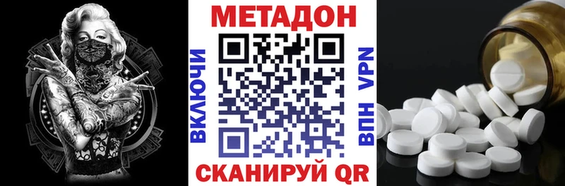 закладки  Лодейное Поле  Метадон methadone 